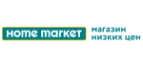 Home Market: Гипермаркеты и супермаркеты Липецка