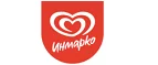 Инмарко: Акции службы доставки Липецка: цены и скидки услуги, телефоны и официальные сайты