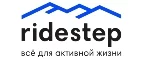 Ridestep: Магазины спортивных товаров, одежды, обуви и инвентаря в Липецке: адреса и сайты, интернет акции, распродажи и скидки