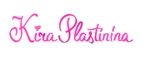 Kira Plastinina: Магазины мужской и женской обуви в Липецке: распродажи, акции и скидки, адреса интернет сайтов обувных магазинов