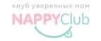 NappyClub: Магазины для новорожденных и беременных в Липецке: адреса, распродажи одежды, колясок, кроваток