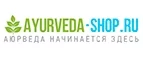 Ayurveda-Shop.ru: Скидки и акции в магазинах профессиональной, декоративной и натуральной косметики и парфюмерии в Липецке