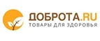 Доброта.ru: Аптеки Липецка: интернет сайты, акции и скидки, распродажи лекарств по низким ценам