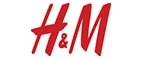 H&M: Магазины мужских и женских аксессуаров в Липецке: акции, распродажи и скидки, адреса интернет сайтов