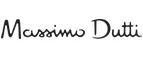 Massimo Dutti: Магазины мужских и женских аксессуаров в Липецке: акции, распродажи и скидки, адреса интернет сайтов