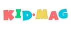 Kid Mag: Детские магазины одежды и обуви для мальчиков и девочек в Липецке: распродажи и скидки, адреса интернет сайтов