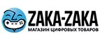 Zaka-Zaka: Магазины мобильных телефонов, компьютерной и оргтехники в Липецке: адреса сайтов, интернет акции и распродажи