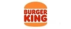 Бургер Кинг: Акции и скидки кафе, ресторанов, кинотеатров Липецка
