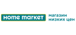 Home Market: Магазины цветов Липецка: официальные сайты, адреса, акции и скидки, недорогие букеты